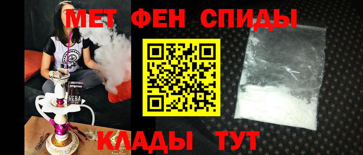 Амфетамин Premium Рязань