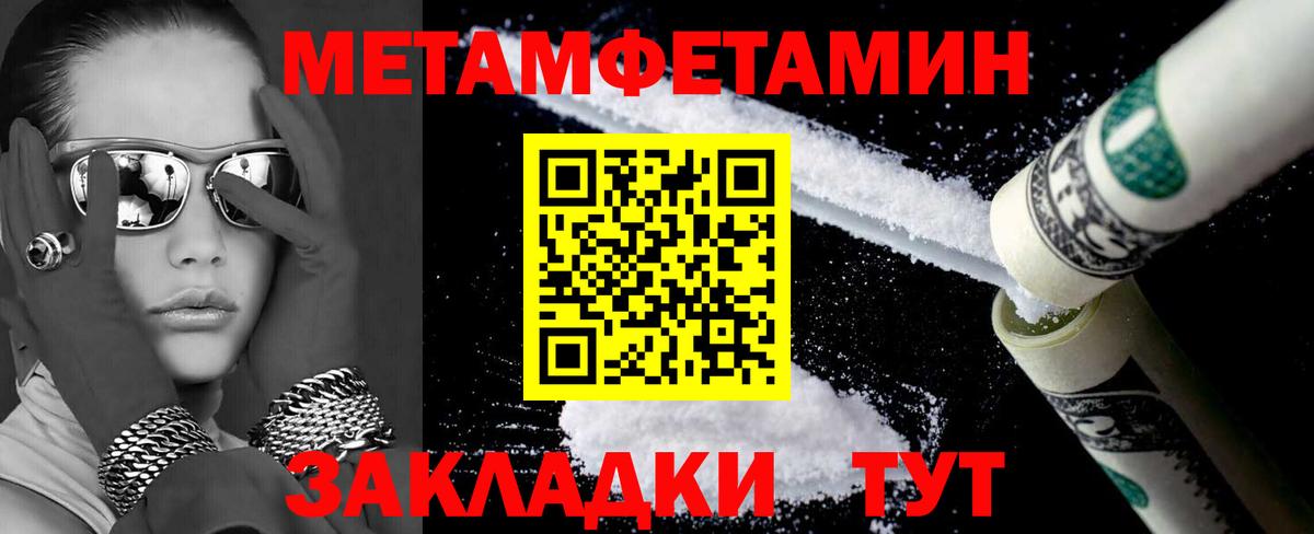 Amphetamine  Amphetamine Premium  Вход с VPN  Рязань 
