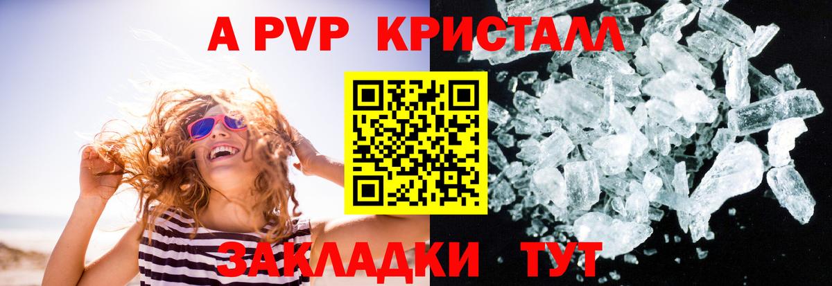 Альфа ПВП СК КРИС  Alpha PVP СК  Рязань  Альфа ПВП СК КРИС  Вход с VPN 