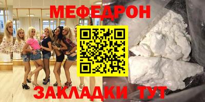 соль курить ск Рыбинск