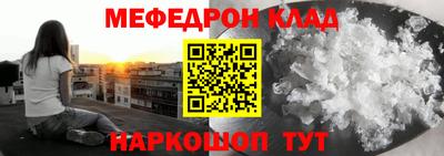 герыч Рузаевка