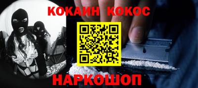 кокаин колумбия Рязань