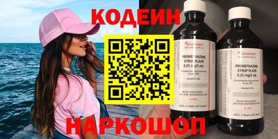 соль курить ск Рыбинск