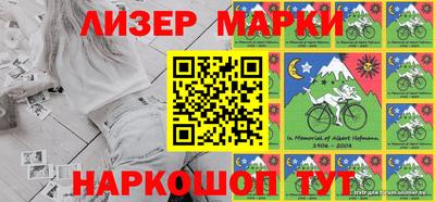 соль курить ск Рыбинск