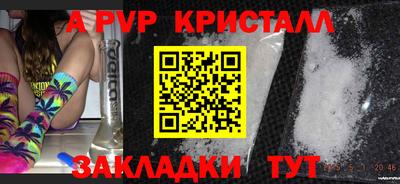герыч Рузаевка
