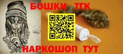 соль курить ск Рыбинск