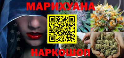 соль курить ск Рыбинск