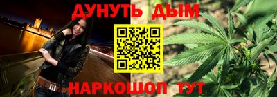 соль курить ск Рыбинск