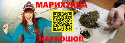 соль курить ск Рыбинск