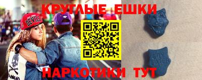соль курить ск Рыбинск