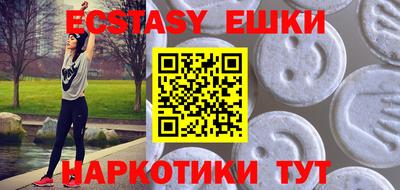соль курить ск Рыбинск
