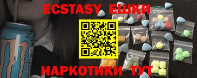 герыч Рузаевка
