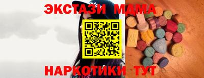соль курить ск Рыбинск