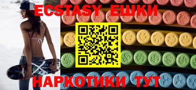 герыч Рузаевка