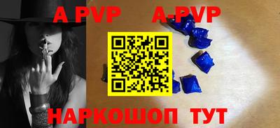 герыч Рузаевка