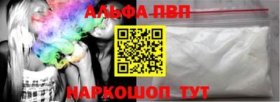 молекула духа Севастополь