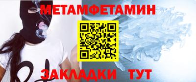 герыч Рузаевка