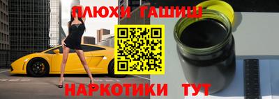 соль курить ск Рыбинск