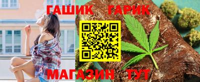 соль курить ск Рыбинск