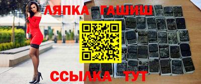 соль курить ск Рыбинск