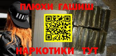 соль курить ск Рыбинск