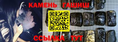 ALPHA PVP Северобайкальск