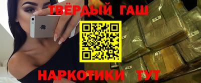 герыч Рузаевка