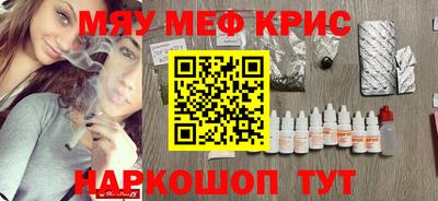 герыч Рузаевка