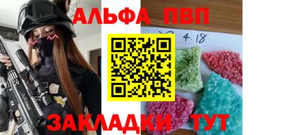 герыч Рузаевка