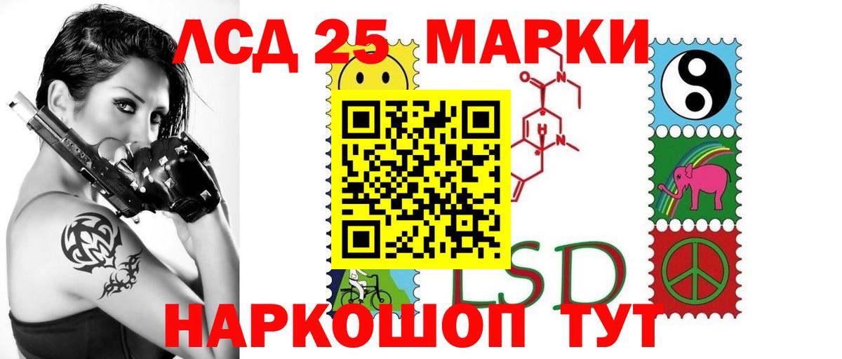 LSD-25 экстази  Вход с VPN  Рязань  LSD-25 экстази ecstasy 