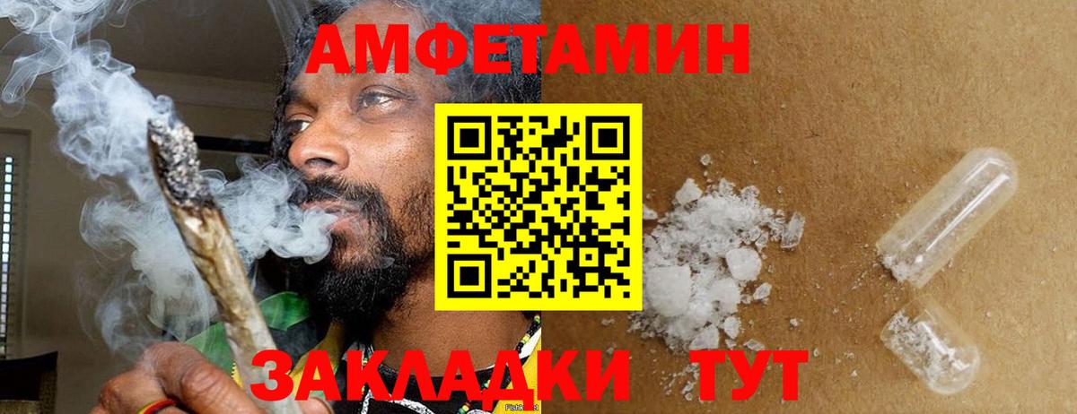 Первитин  Вход с VPN  Первитин Methamphetamine  Рязань  Первитин Methamphetamine 
