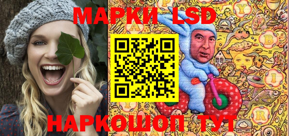 Марки 25I-NBOMe 1,5мг  Марки 25I-NBOMe 1,5мг  Марки N-bome  Рязань  Вход с VPN 