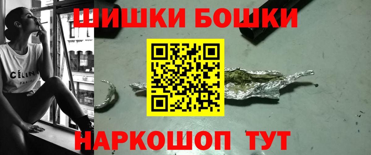 МАРИХУАНА AK-47 Рязань