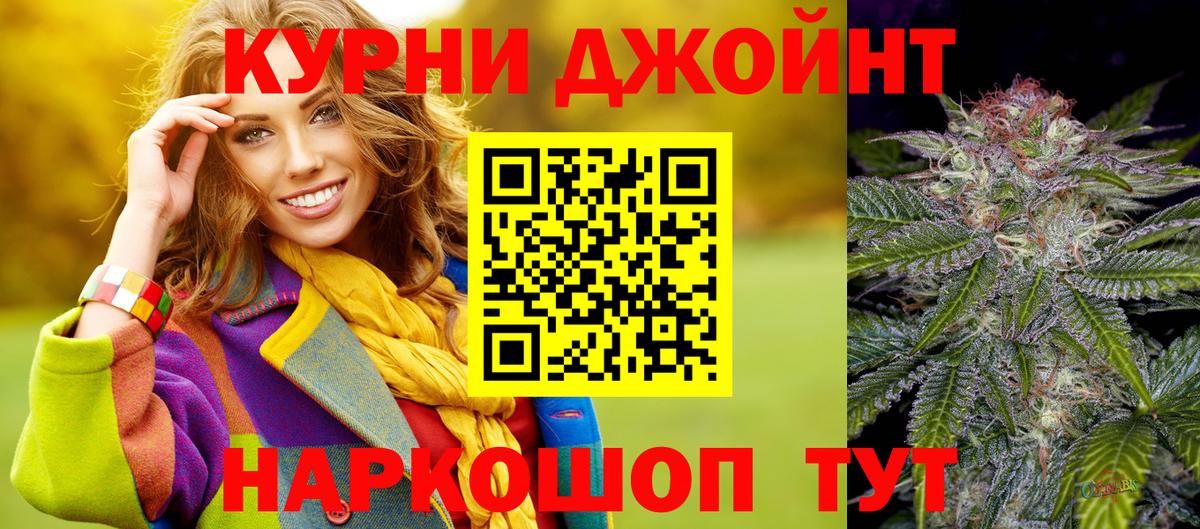Бошки марихуана тримм  Каннабис тримм  Рязань  Бошки Шишки Bruce Banner  Вход с VPN 
